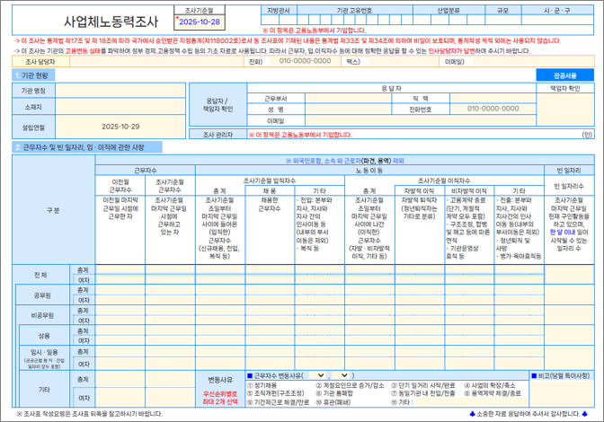 c1b3f9a66563fe6bf8e27efc5f501fdc_1761836079_1262.png