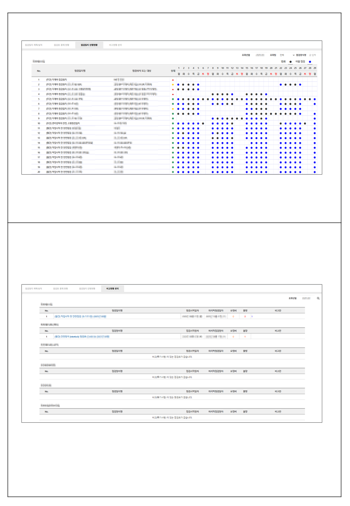 57e6520d9c4e4c3996615d71a922f2da_1762679901_4183.PNG