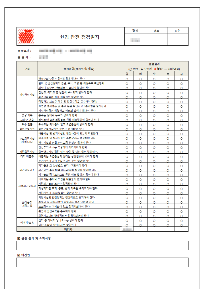 57e6520d9c4e4c3996615d71a922f2da_1762679941_4374.PNG