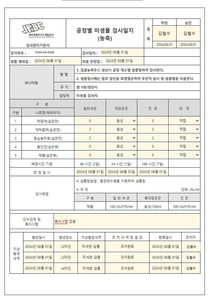 f09e95bb1f19fb48c5198e957815bc89_1763525677_941.PNG