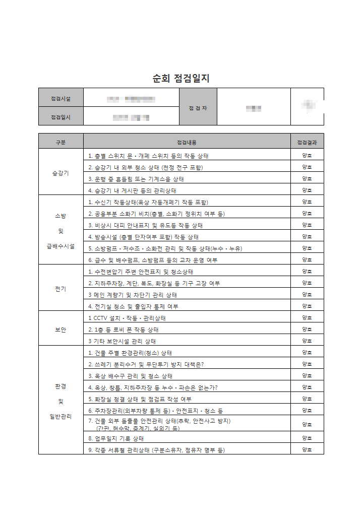 dfdac5bcd9efd0981f263e683a034a08_1765161489_4732.PNG