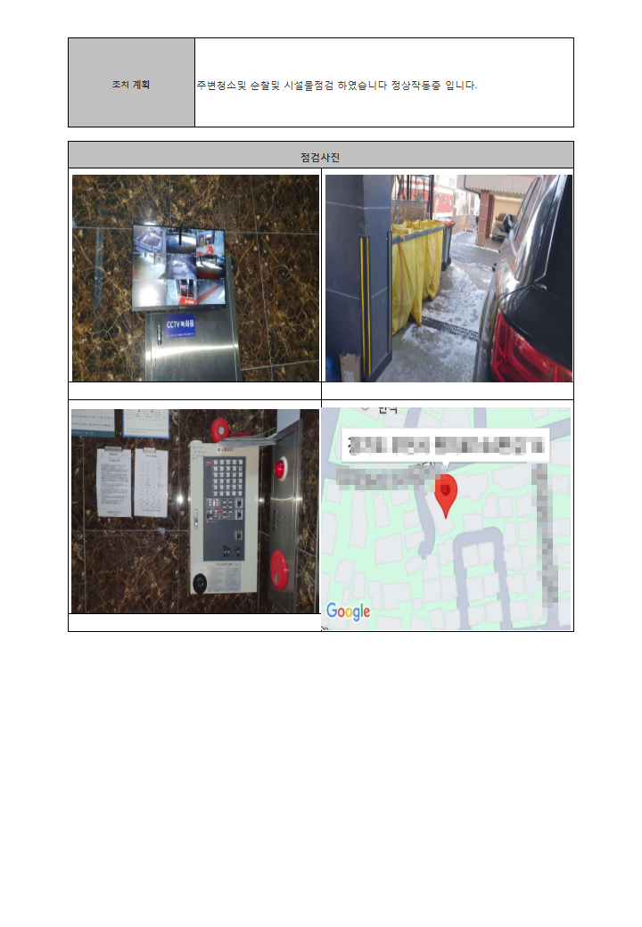 dfdac5bcd9efd0981f263e683a034a08_1765161494_2781.PNG