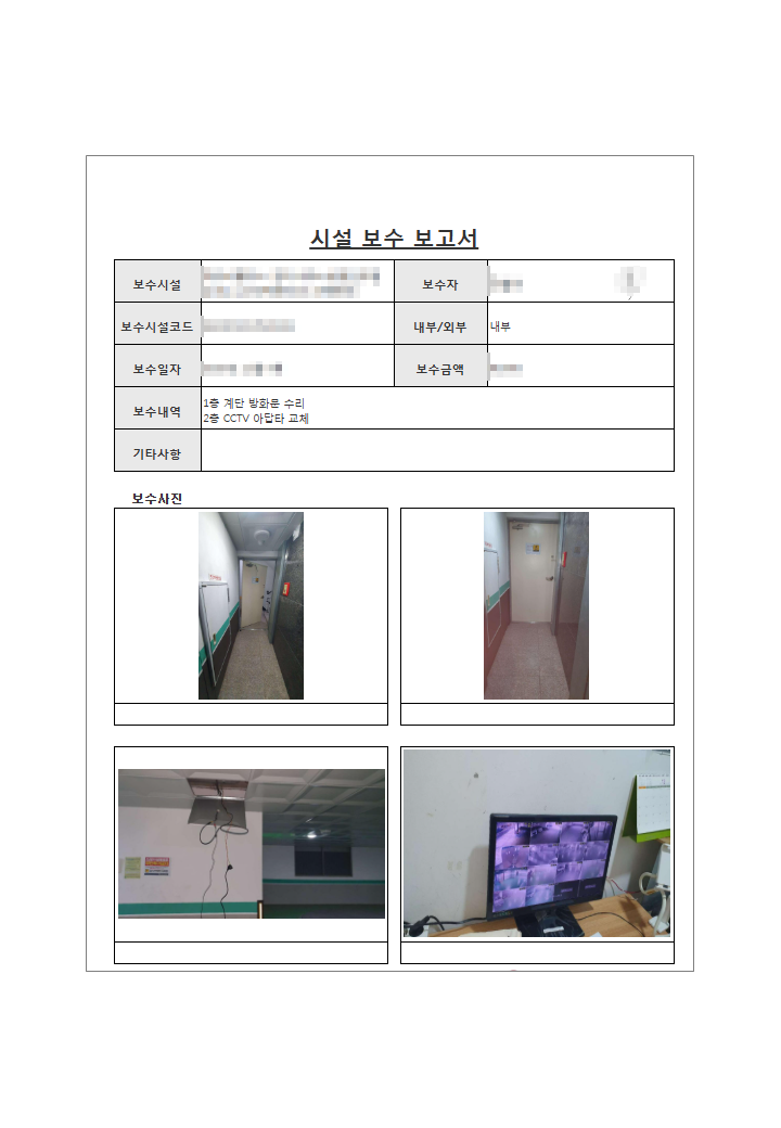 dfdac5bcd9efd0981f263e683a034a08_1765161498_0674.PNG