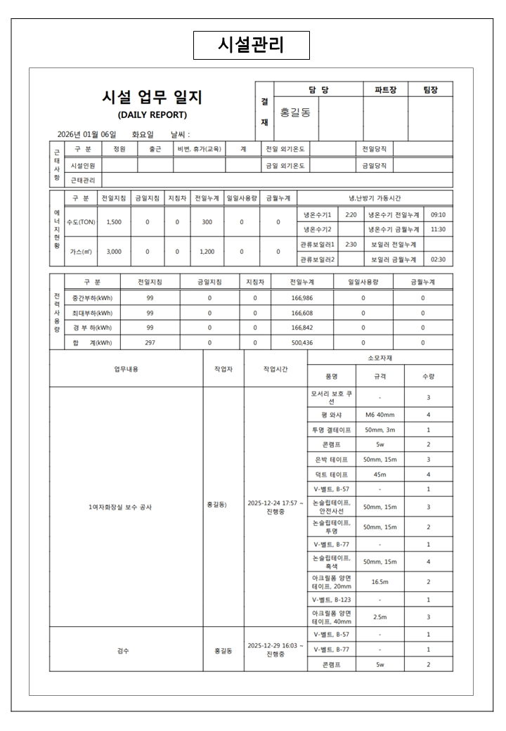 296df74ad44c0ed3960aeb8774b7a356_1767944345_604.PNG