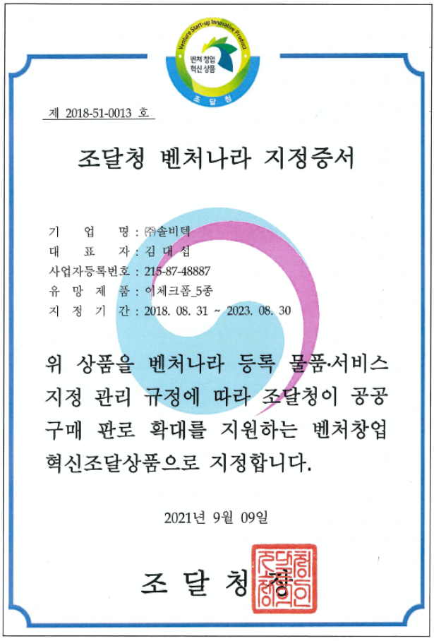 ddf700b44019941061e0698cc37453a5_1767933394_744.png