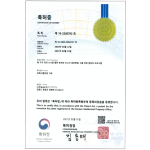 특허증