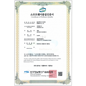 GS 인증서