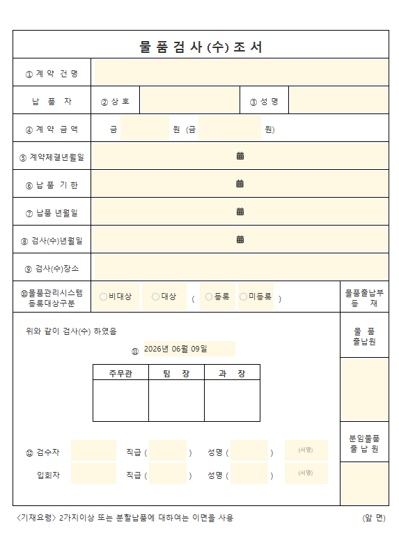 526c8bf18dad884cdb474d447b9ab4d2_1781497127_975.png 526c8bf18dad884cdb474d447b9ab4d2_1781497127_975.png